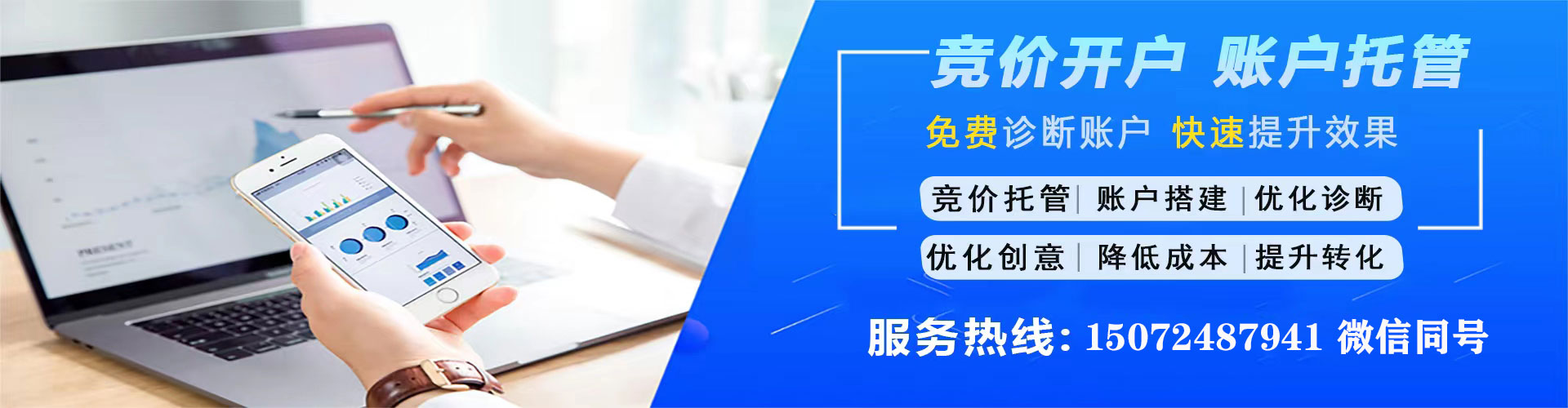 肥东信息流代理